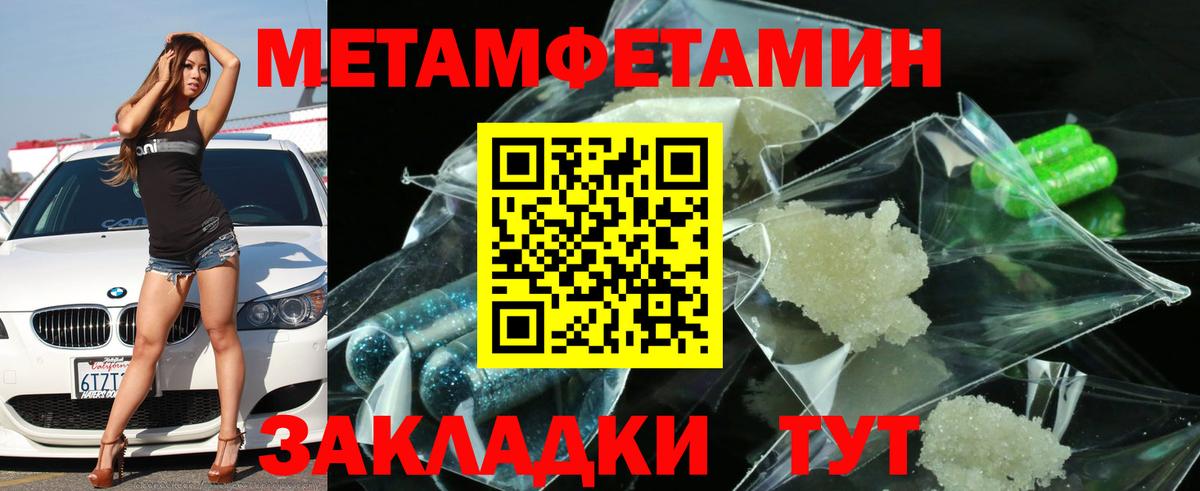 АМФЕТАМИН VHQ  АМФ  Ахтубинск  Вход с VPN 