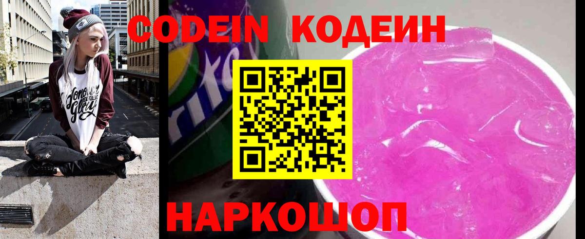 Ахтубинск  Канабис  ГАШ  Героин  Вход с VPN  Меф   Купить наркоту  КОКАИН  НБОМе 