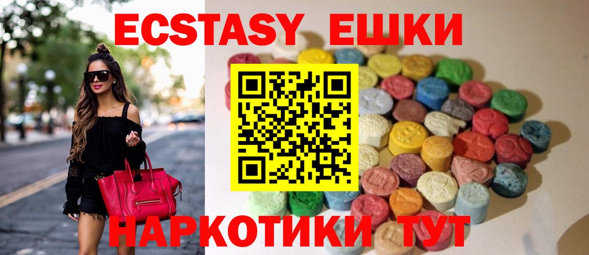 ЭКСТАЗИ TESLA  Вход с VPN  Ахтубинск  Экстази Philipp Plein 