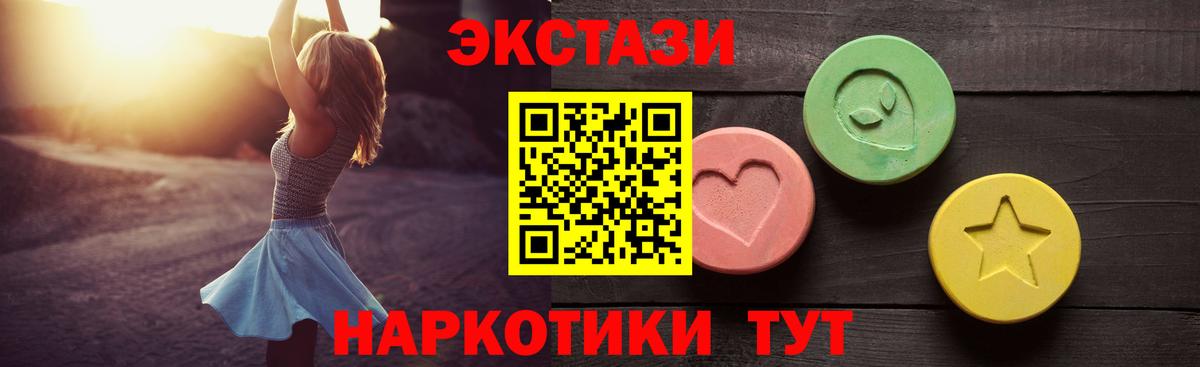 ЭКСТАЗИ Punisher Ахтубинск