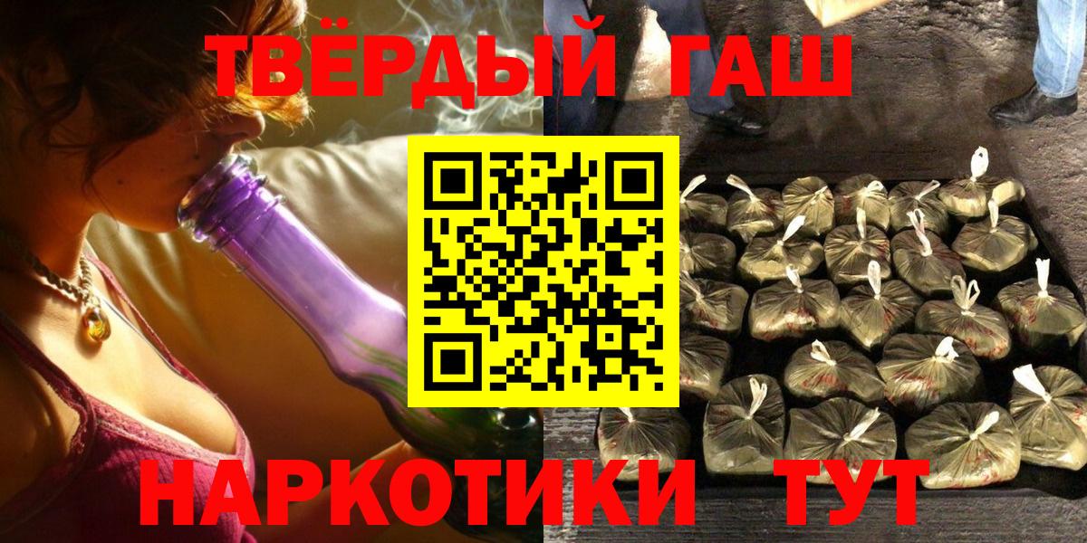 цены наркотик  Гашиш 40% ТГК  Ахтубинск  ГАШ  Вход с VPN  ГАШ 40% ТГК 