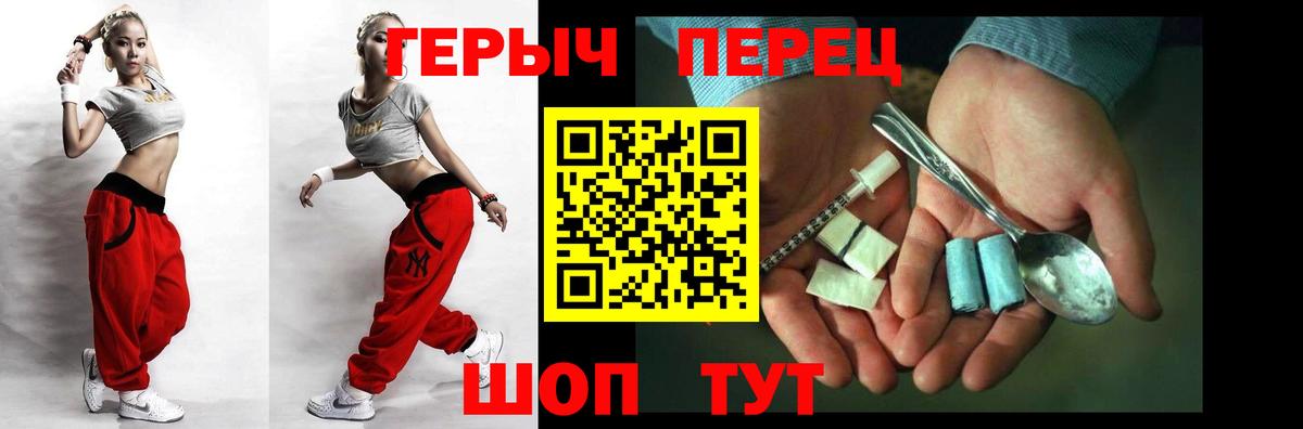 Ахтубинск  Героин Афган  Вход с VPN 