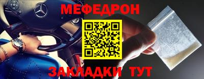 бутират Апрелевка