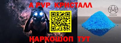 бутират Апрелевка