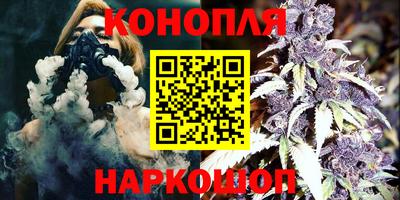 бутират Апрелевка
