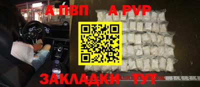 дмт Апшеронск
