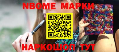 дмт Апшеронск