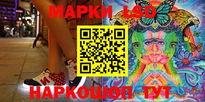 бутират Апрелевка