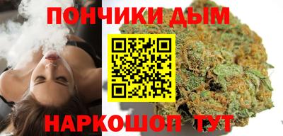 бутират Апрелевка