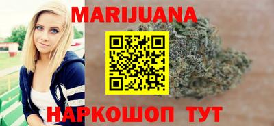 бутират Апрелевка