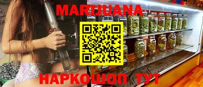 бутират Апрелевка
