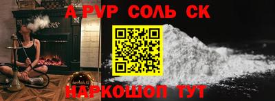 бутират Апрелевка
