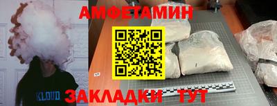 бутират Апрелевка