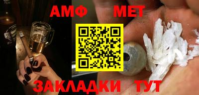 бутират Апрелевка
