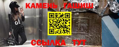 дмт Апшеронск