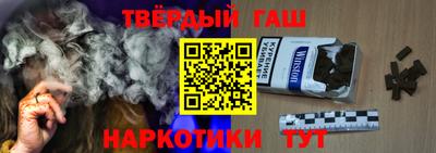 бутират Апрелевка