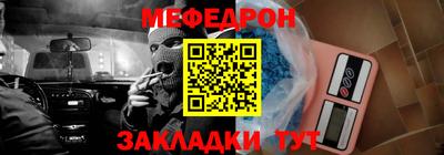 дмт Апшеронск