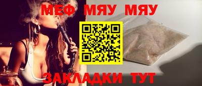 бутират Апрелевка