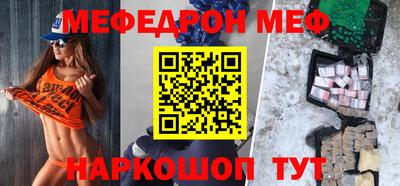 бутират Апрелевка