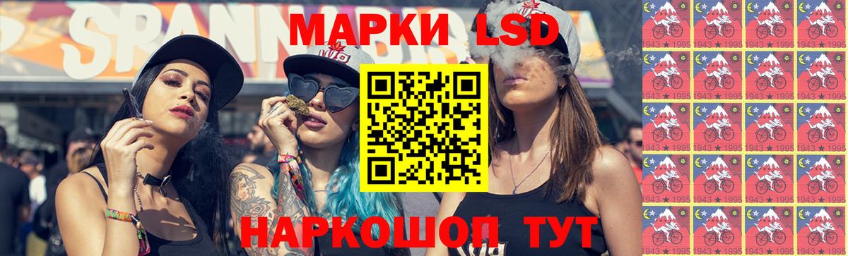 LSD-25 экстази кислота  Вход с VPN  LSD-25 экстази  Ахтубинск  ссылка на мегу вход  Лсд 25 экстази ecstasy 