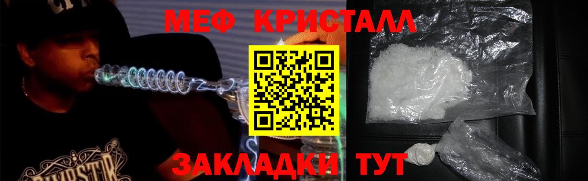 МЕФ  Ахтубинск